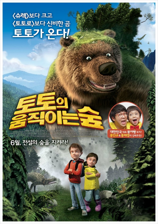 토토토니맘 이미지