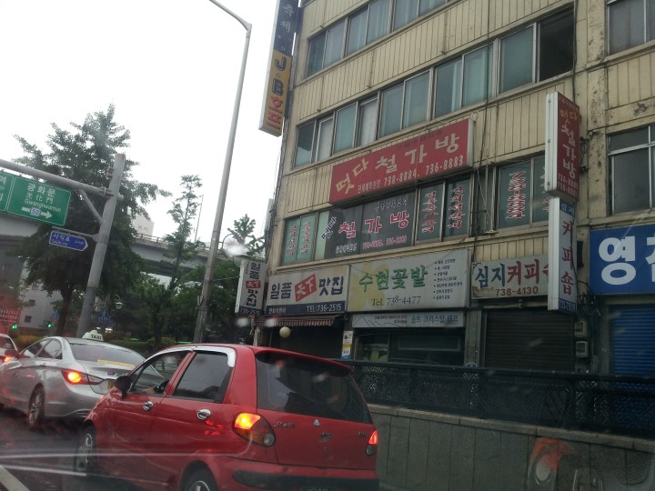 떳다철가방 이미지