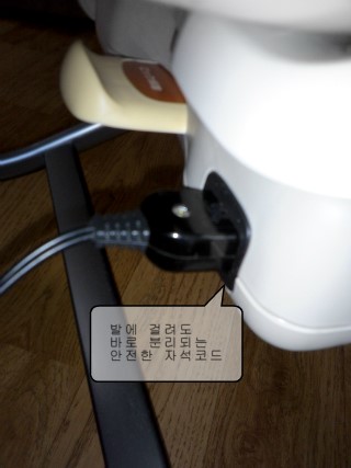 로앙쥬베베 이미지