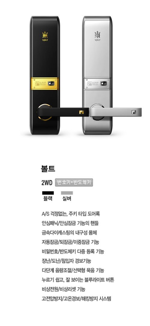 우리열쇠.전기 이미지