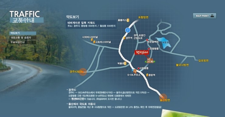 펜션600캠핑장 이미지