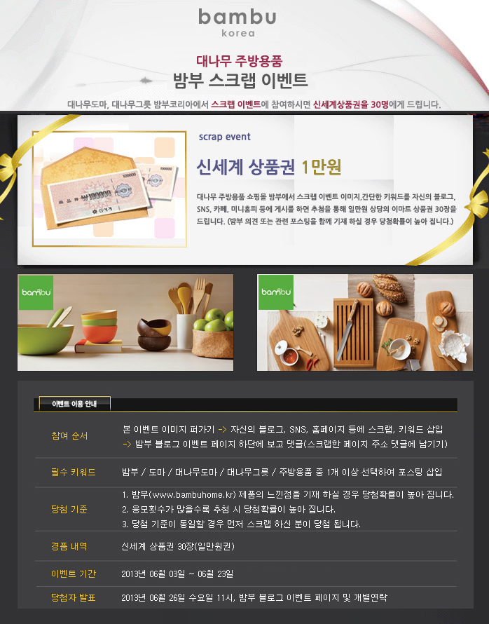 명품주방용품 이미지