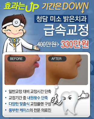 정맘 이미지