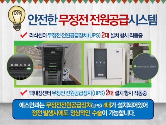 에스시시스템 이미지