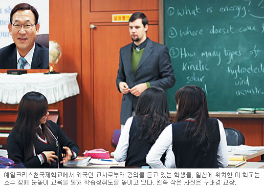 국제크리스천학교 이미지