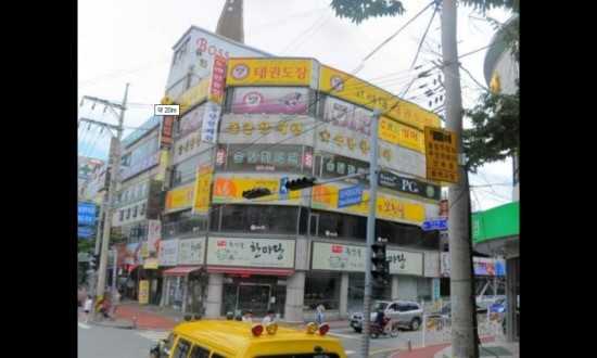 부동산 이미지