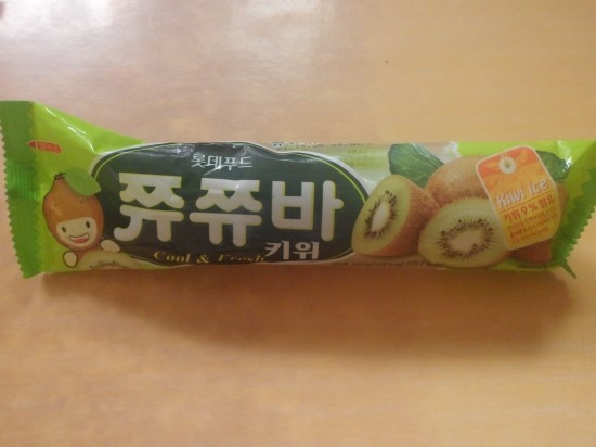 쮸쮸바 키위 : 네이버 블로그