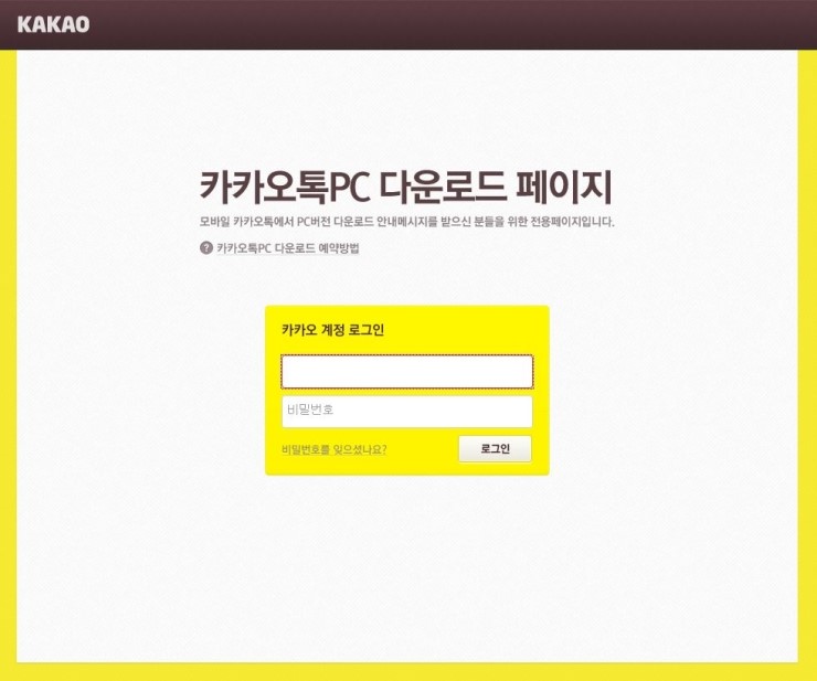 오케이PC 이미지