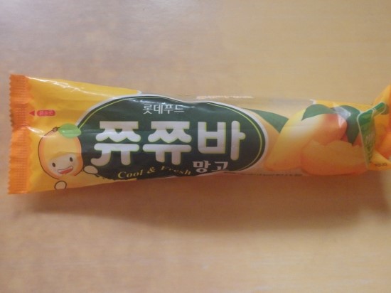 쮸쮸바 망고 : 네이버 블로그