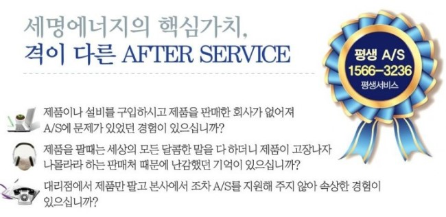 세명에너지(주) 이미지