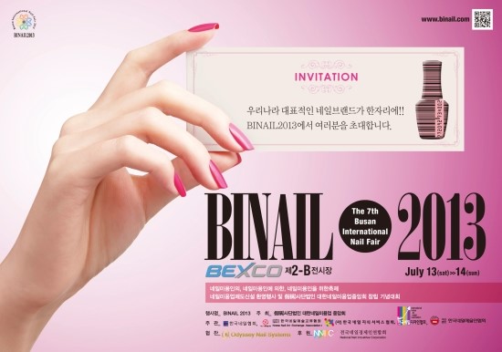 비네일 이미지