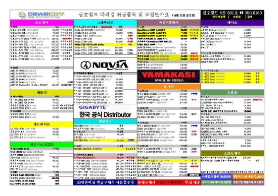다와컴 이미지