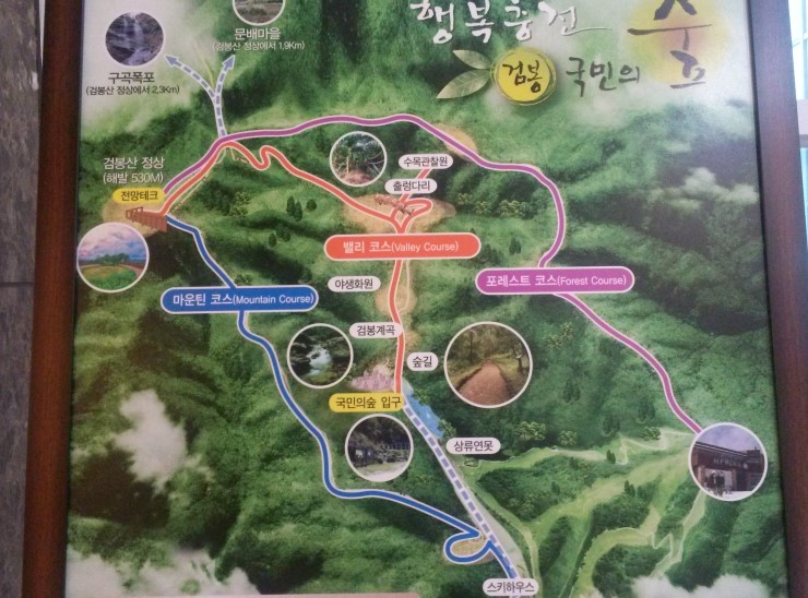 강촌화원 이미지