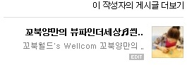 테이블 스타(Table star) 이미지