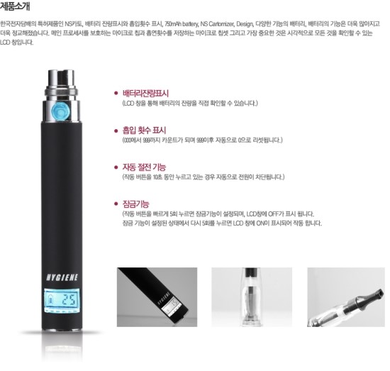 한국전자담배 이미지
