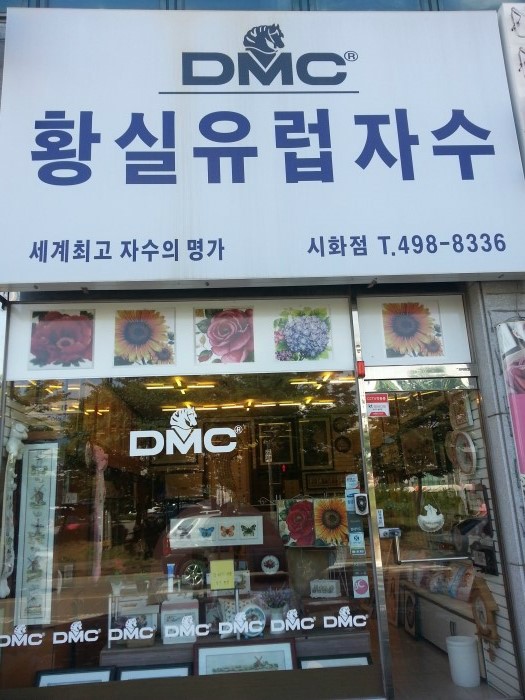 황실유럽자수 이미지