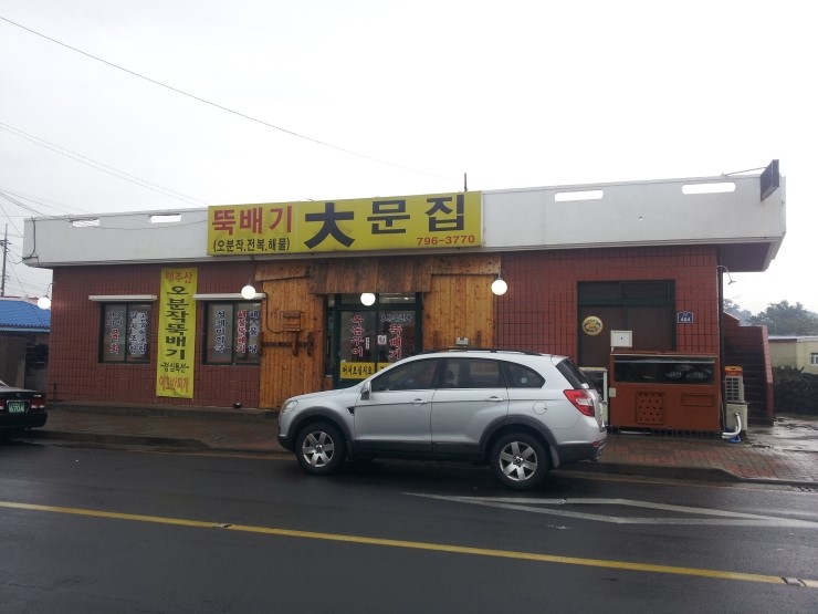 무성오래올레 이미지