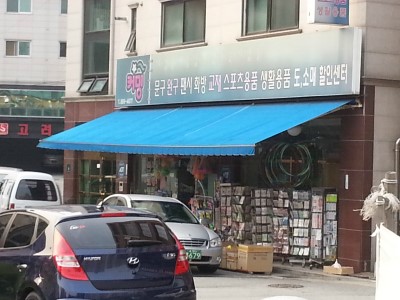 소망자동차써비스 이미지