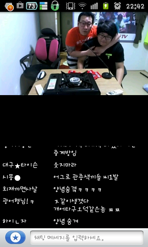 난닝구tv 이미지