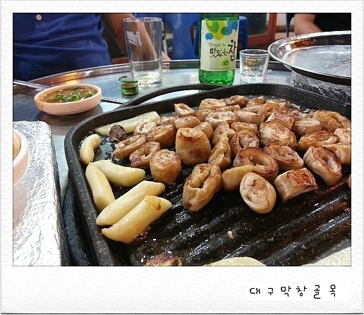 대구막창 이미지