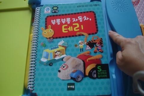 퓨처북 이미지