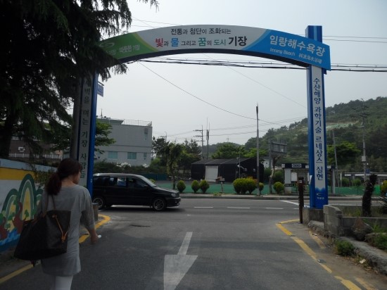 부산민박 이미지