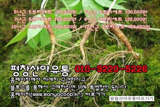 산야유통 이미지
