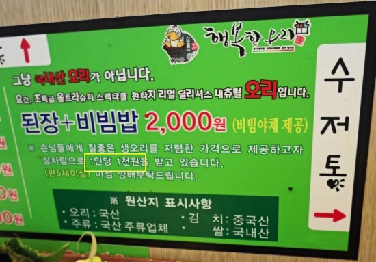 거구생고기 이미지