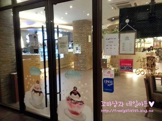 엔제리너스조선대 이미지