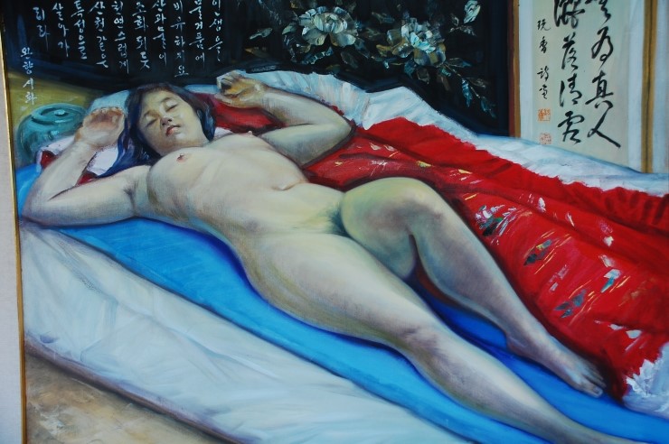 완향 이미지