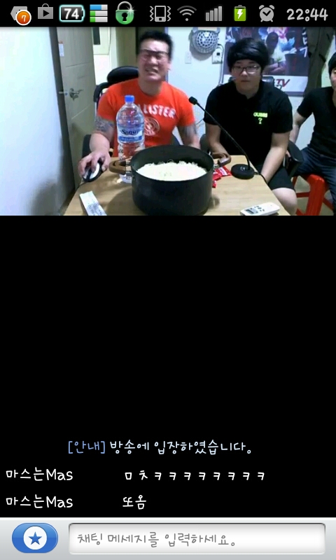 난닝구tv 이미지