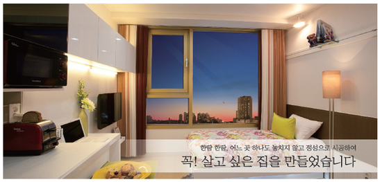 해담채 이미지