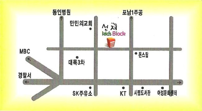 선재키즈블럭 이미지