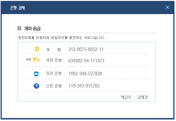 스카이PC방 이미지