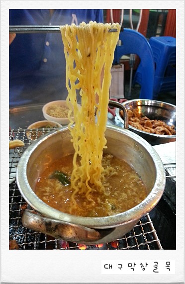 대구막창구이 이미지