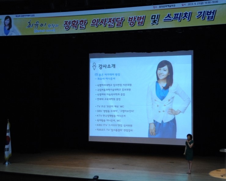 최유미아카데미 이미지