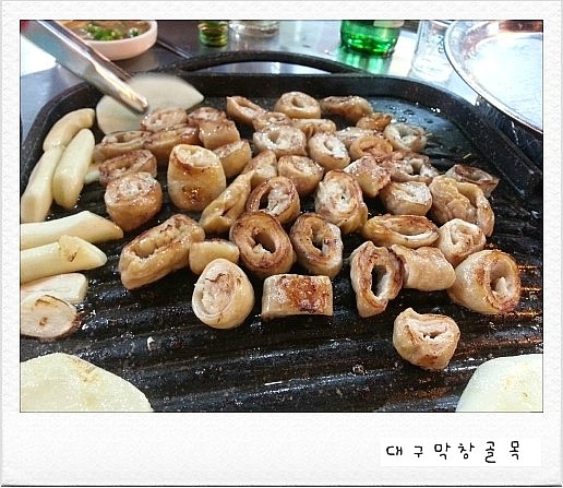 대구막창 이미지