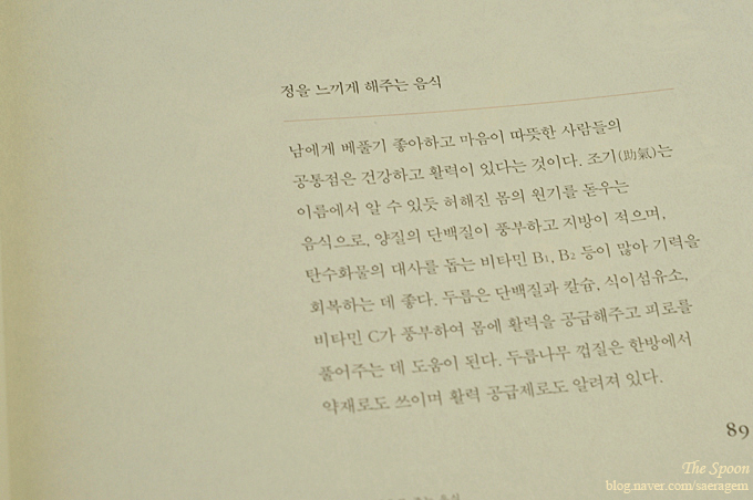 엄마의부엌 이미지