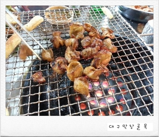 대구막창구이 이미지