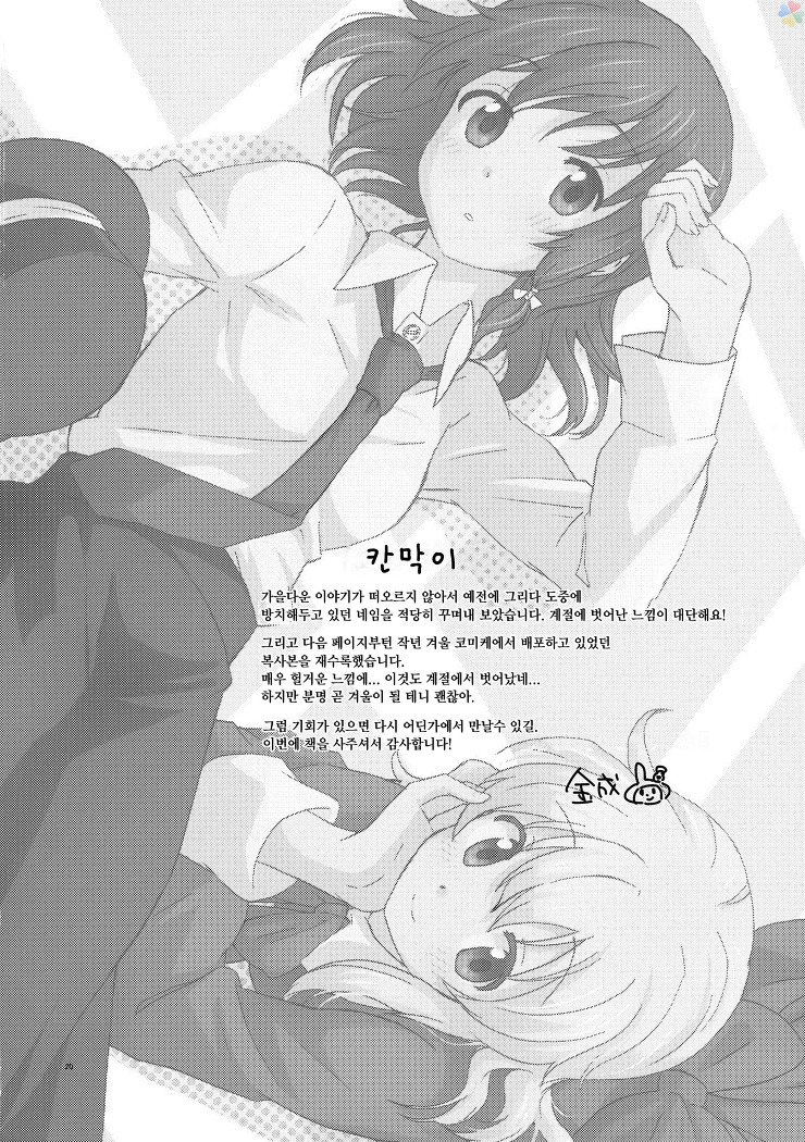 스텝핑 이미지