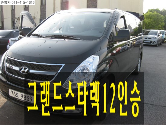 붕붕상사 이미지