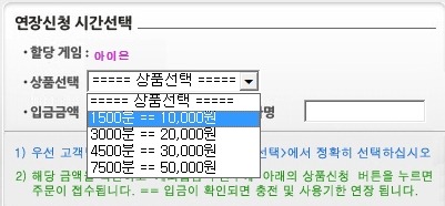 스카이PC방 이미지