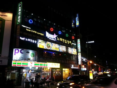 미래노래연습장 이미지