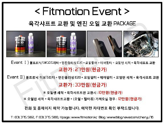 피트모션 이미지