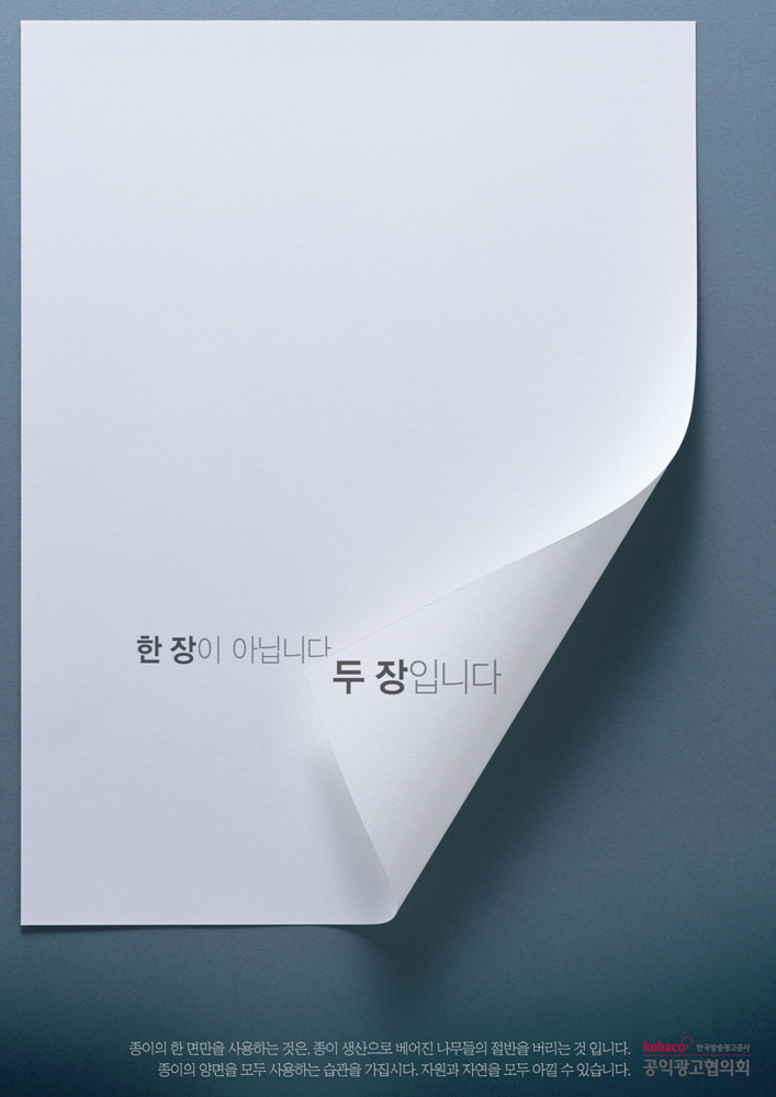 우리인쇄광고 이미지