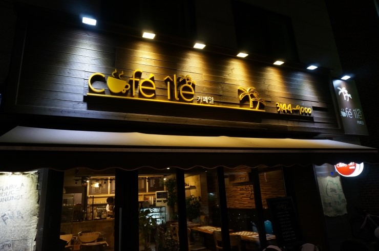 고고카페 이미지