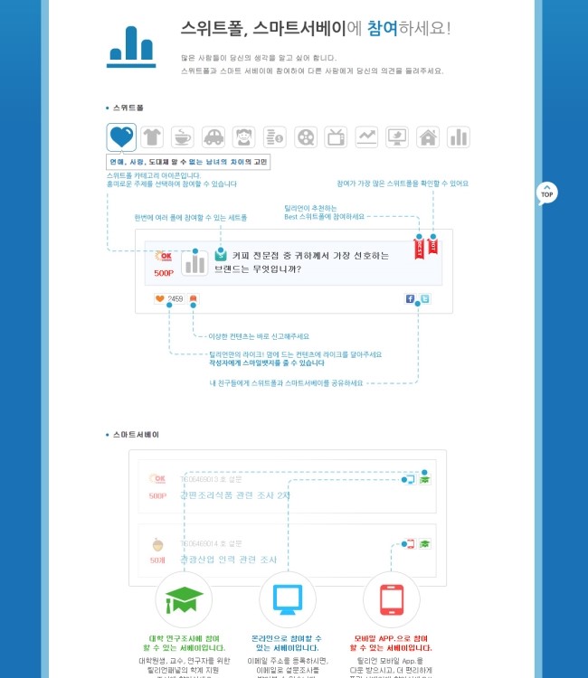 플리터 이미지