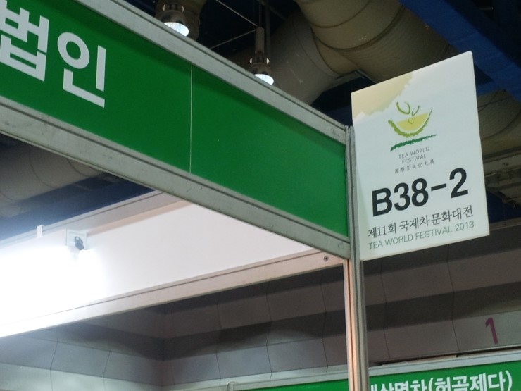 알로에사랑 영농법인 이미지