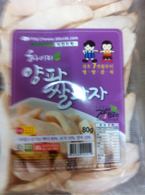 유기농뜨락 이미지