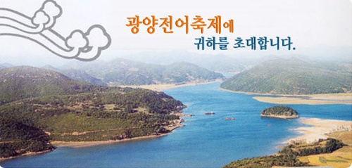 광양참숯불구이 이미지